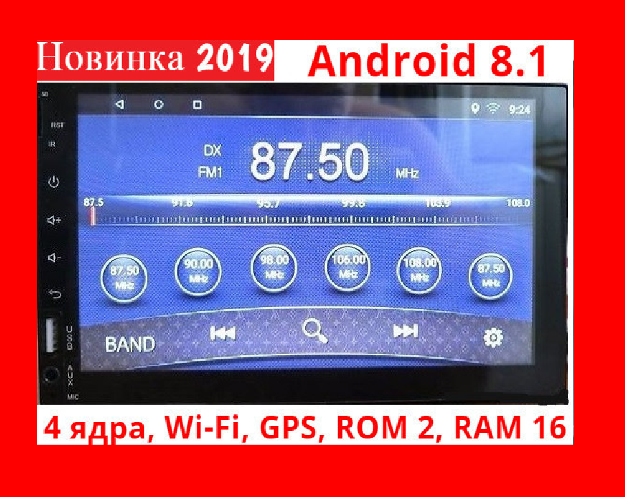 

Автомагнитола андроид 8,1 дин Pioneer PI-707 WI-FI GPS Пионер 2 din магнітола android . 2