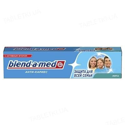 

Зубна паста Blend-a-med 100 мл