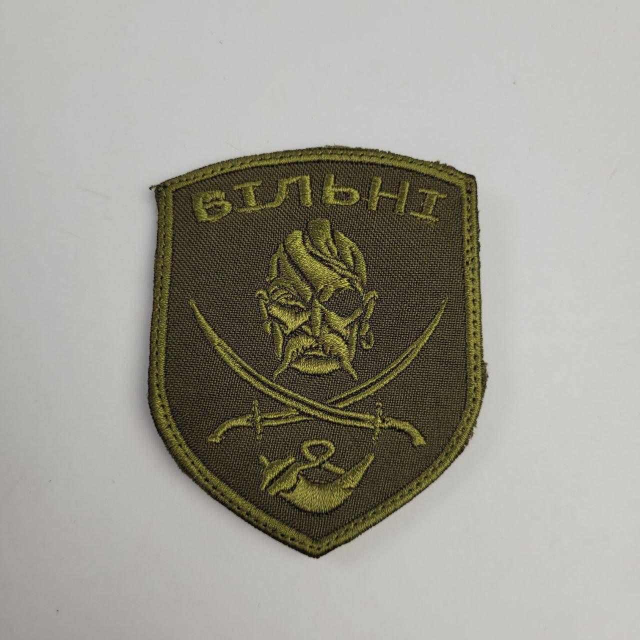 

Шеврон "вільні"