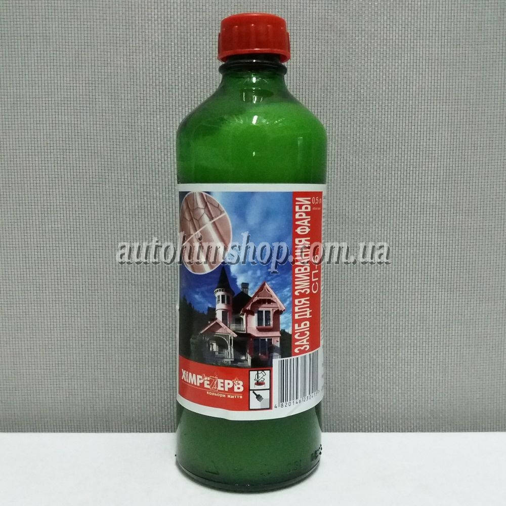 

Смывка краски Химрезерв 550г