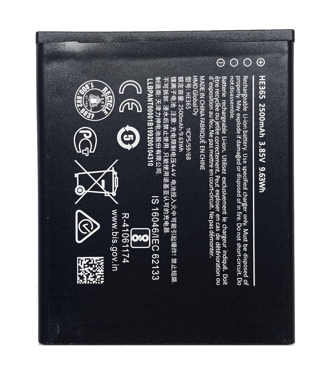 

Аккумулятор Nokia 1 Plus HE365 TA-1130 / 1123 / 1127 / 1111