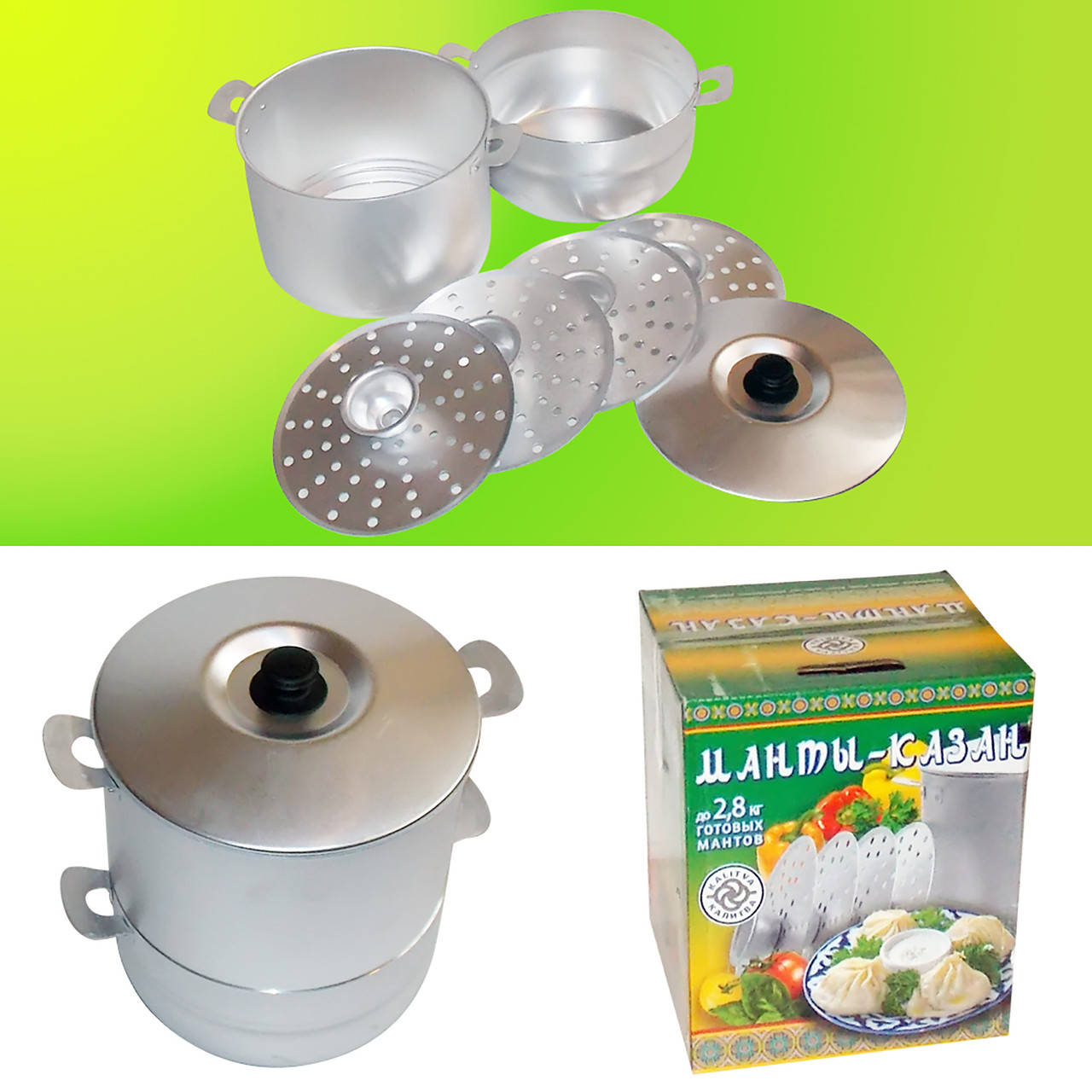 

Манты-казан мантоварка 6 л с 4 сетками (2,8 кг готовых мантов) «Калитва»