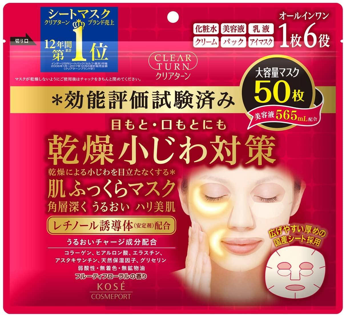 

Kose Clear Turn Skin Fluffy антивозрастная увлажняющая тканевая маска от мелких морщин, 50 шт