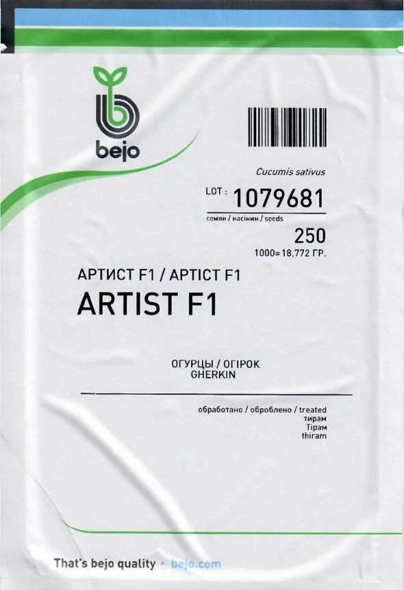 

Огурец АРТИСТ F1 | ARTIST F1 Bejo 250