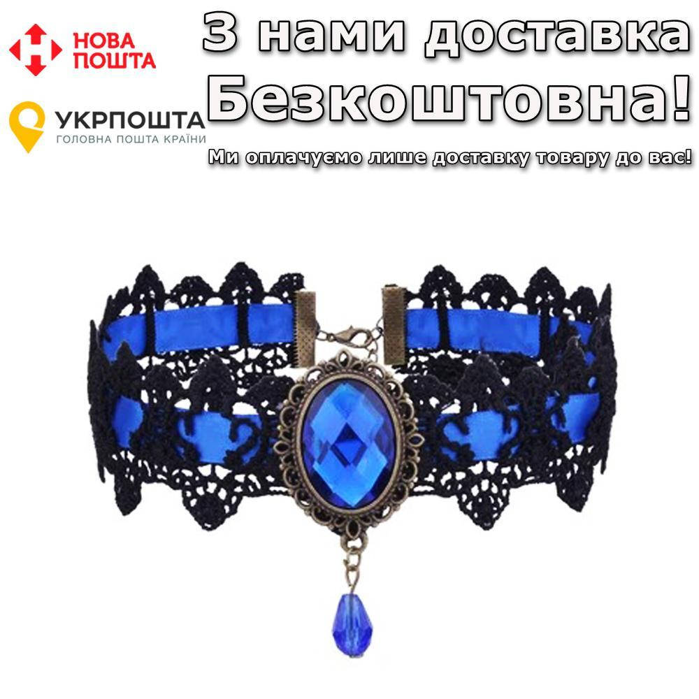 

Синий