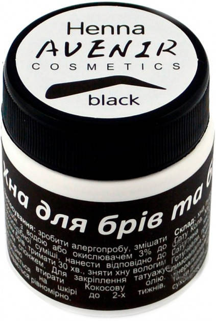 

Хна для бровей и био-тату Black 25 г (черная) Avenir