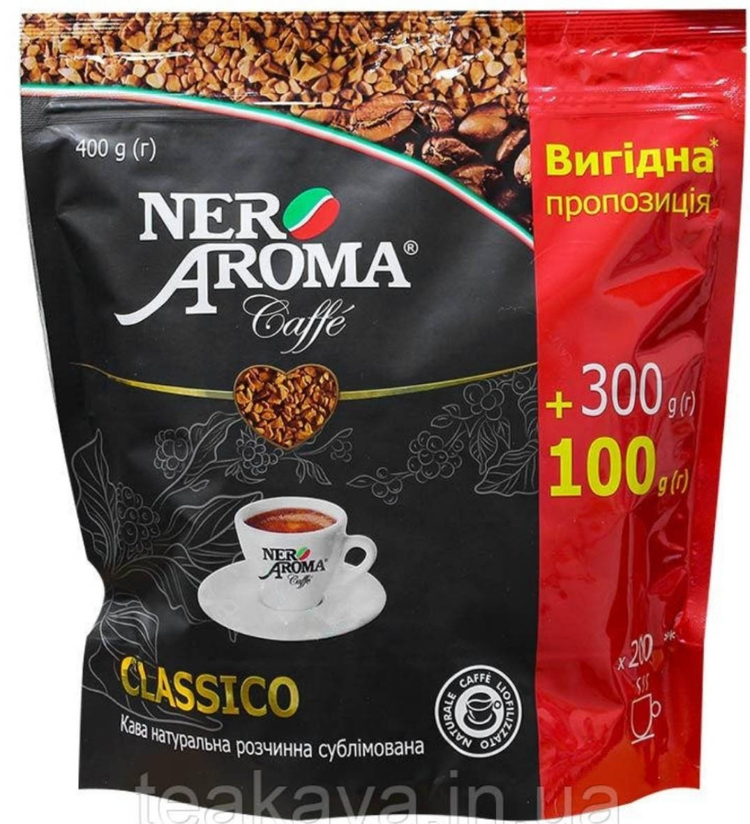 

Растворимый кофе Nero Aroma Classico 400г