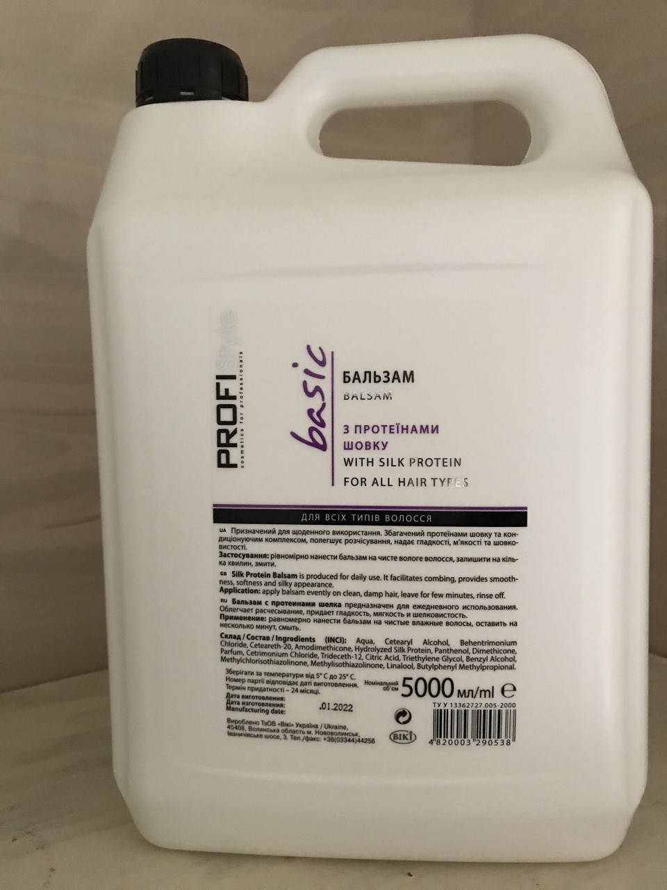

Бальзам з протеїнами шовку PROFIStyle, 5000 мл