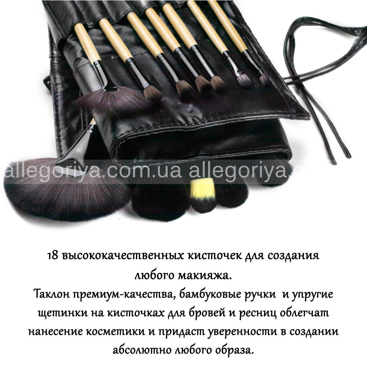 

Кисти для макияжа 18 штук в компактном чехле от Bobbi Brown