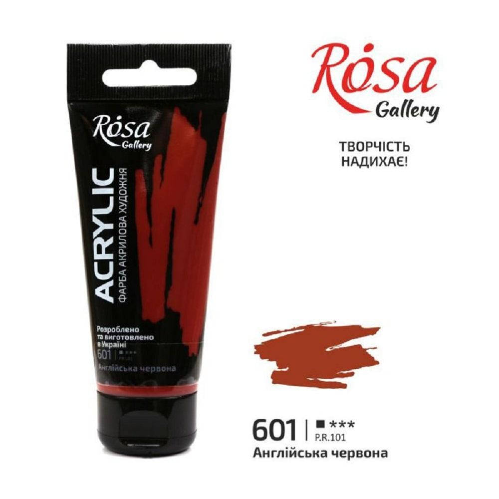 

Акрилова фарба "Rosa Gallery", №601 Англійська червона, 60 мл