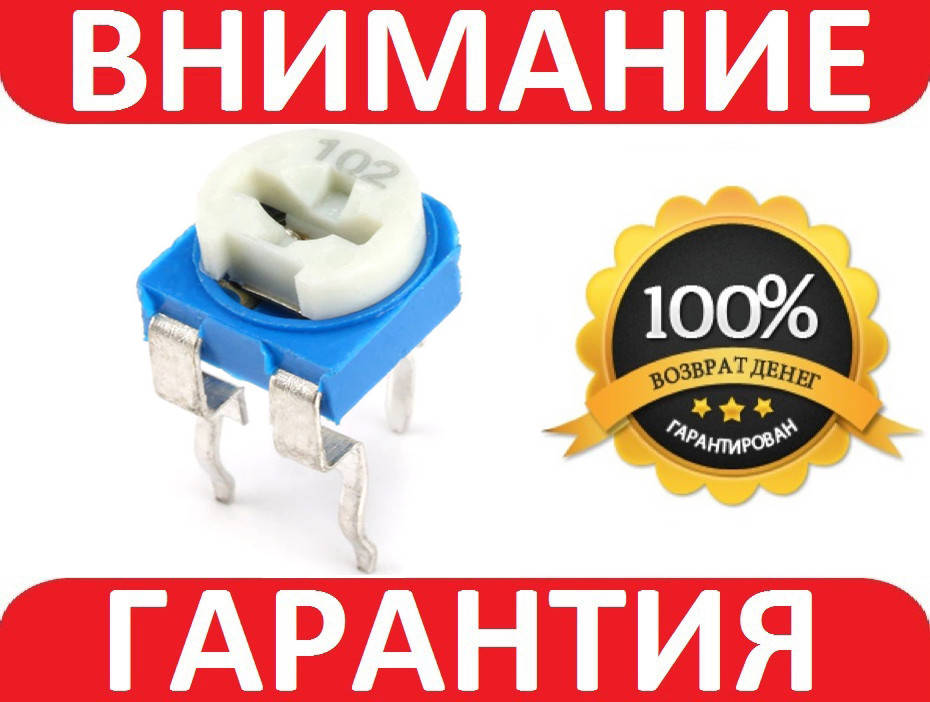 

Потенциометр 1K RM065 102