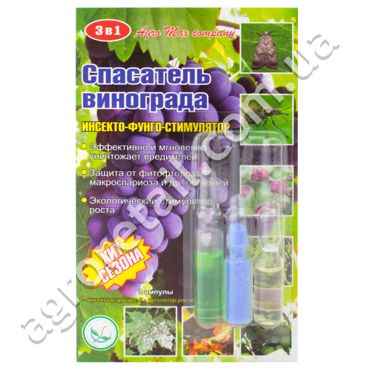 

Спасатель винограда 3 ампулы Agro Max