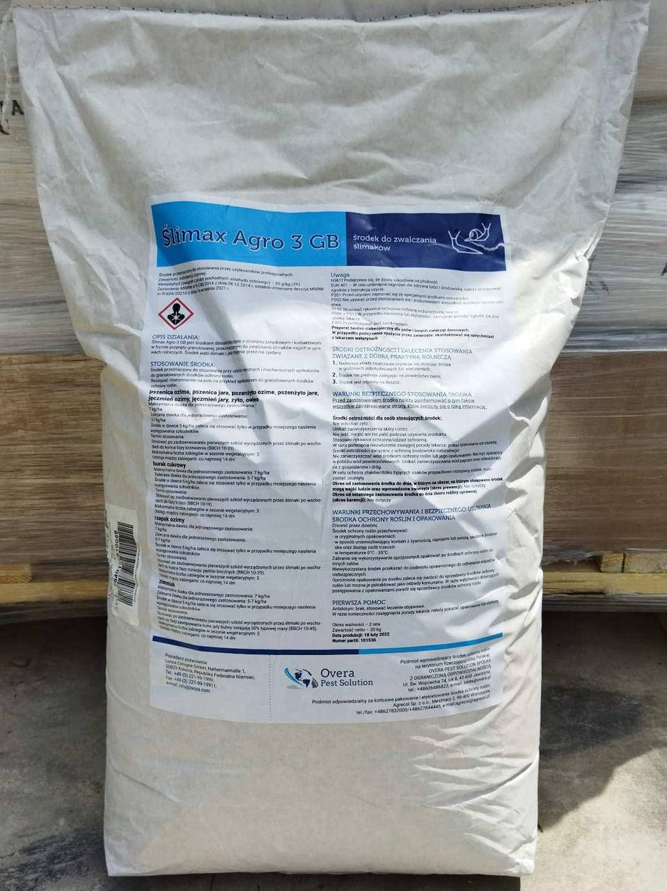 

Средство от слизней SLIMAX (СЛИМАКС) 20кг ОРИГИНАЛ ПОЛЬША