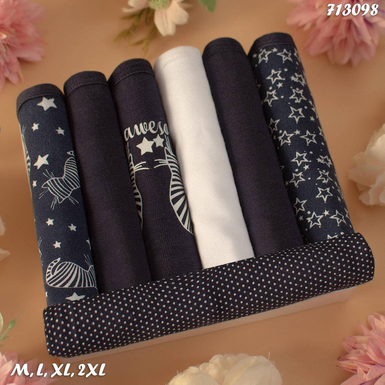 

Женские трусы хлопок недельки Nicoletta 7 шт. р. M, L, XL, 2XL