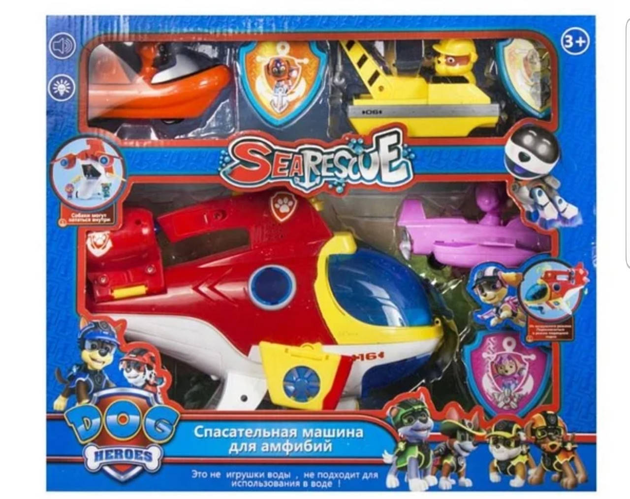 

Набор CH Toys "Щенячий автомобиль-база самолет транспорт