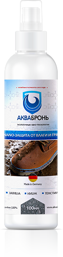 

AQUA Бронь - Водоотталкивающий спрей для обуви, одежды (Аква Бронь)