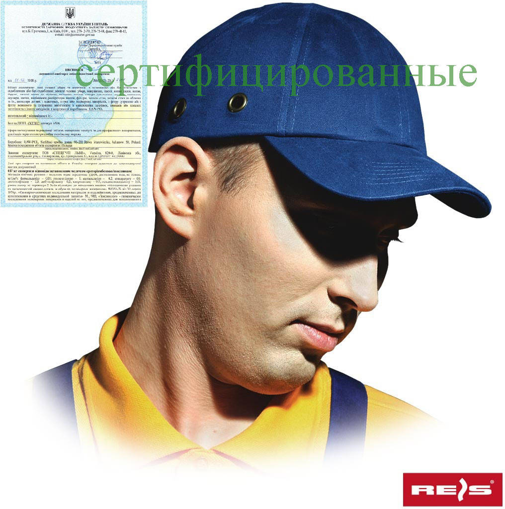 

Каскепка синяя защитная строительная REIS Польша (каска кепка, каскетка) BUMPCAP N, Синий