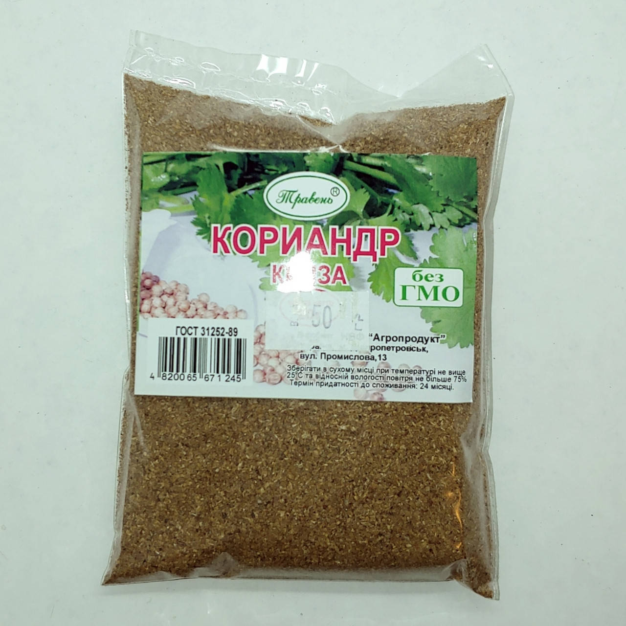 

Кориандр молотый 50г