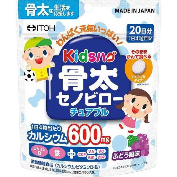 

ITOH Kids Hug Senobi Rachable кальций, железо, витамины жевательные для детей 80 таб на 20 дн