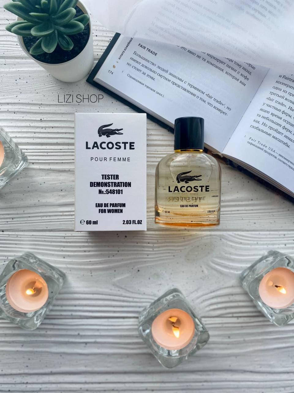 

Парфюм Lacoste Pour Femme ( тестер женский духи ) 60 мл