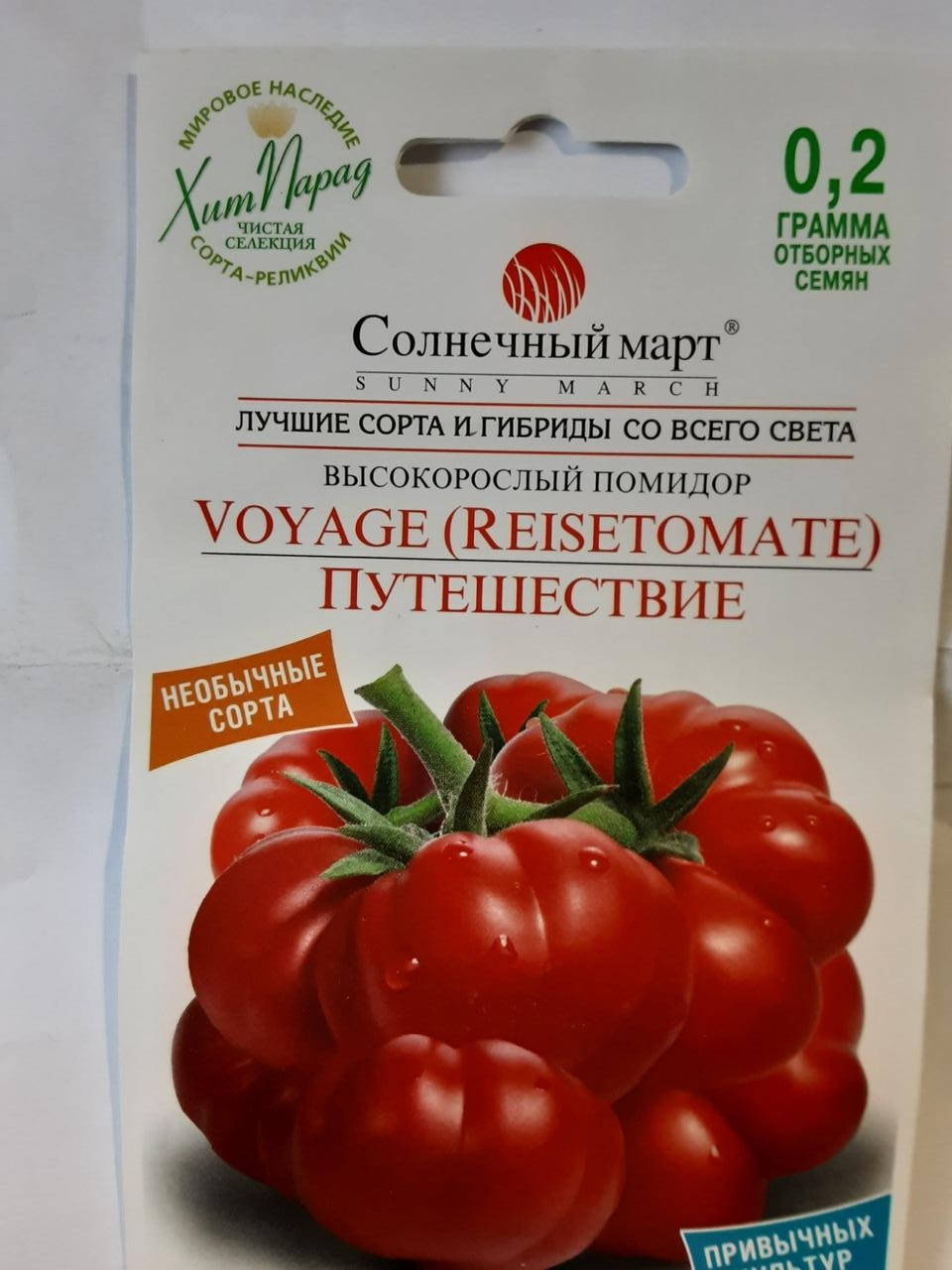 

Томат Путешествие