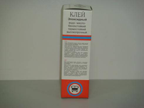 

Клей эпоксидный универсальный 100мл Химконтакт Эпокси 40157z