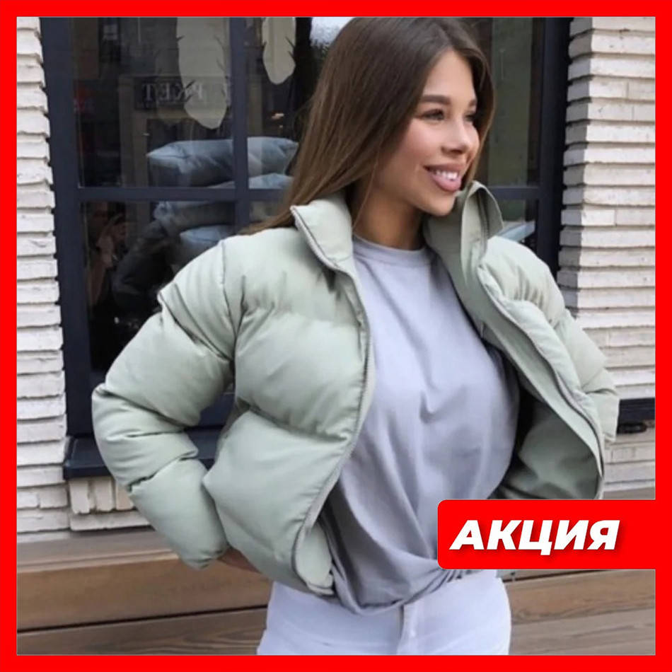 

Осенняя короткая куртка женская черная красная бежевая серая белая горчица какао 42 44 46 дутая стиль, Оливковый