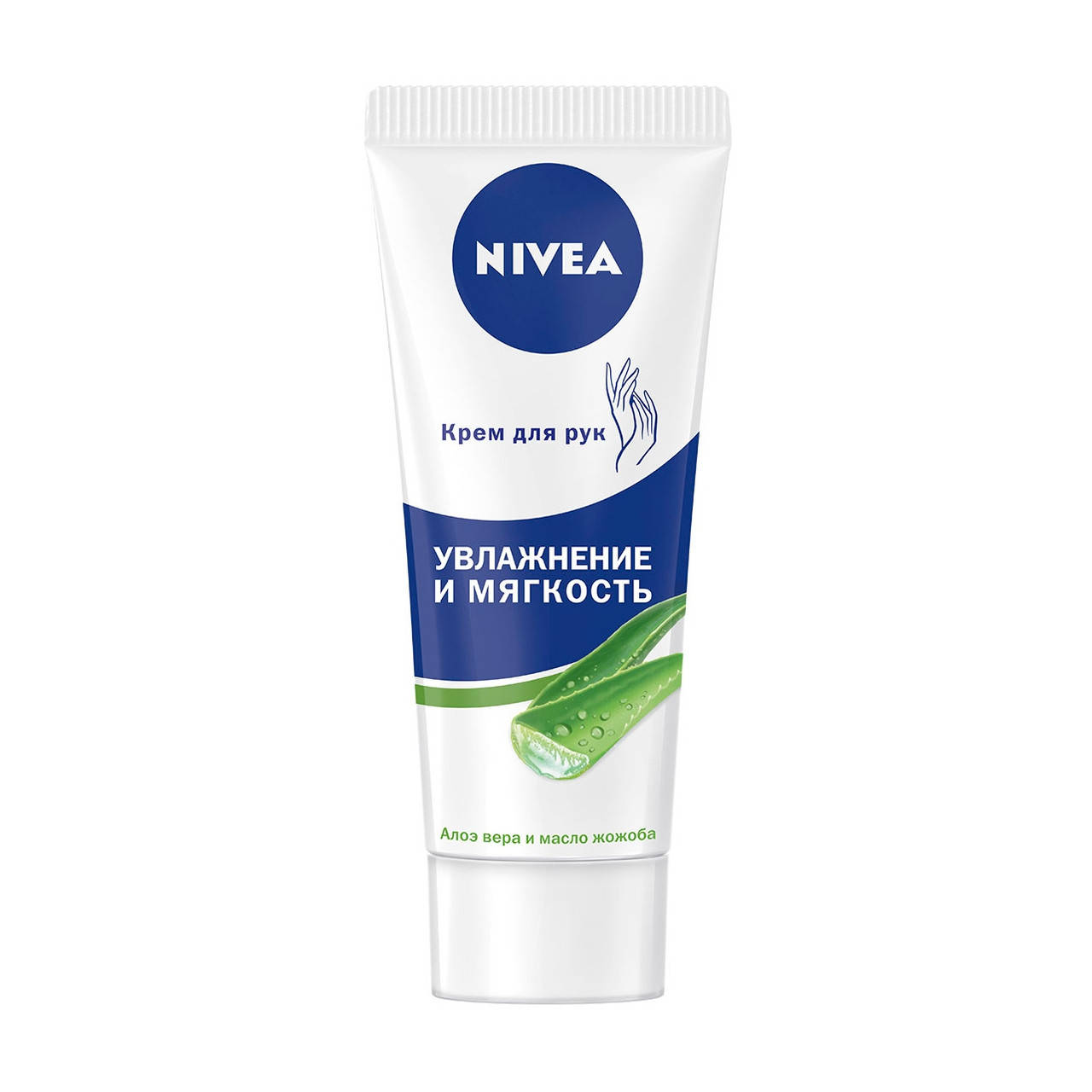 

Крем Nivea для рук 75 мл