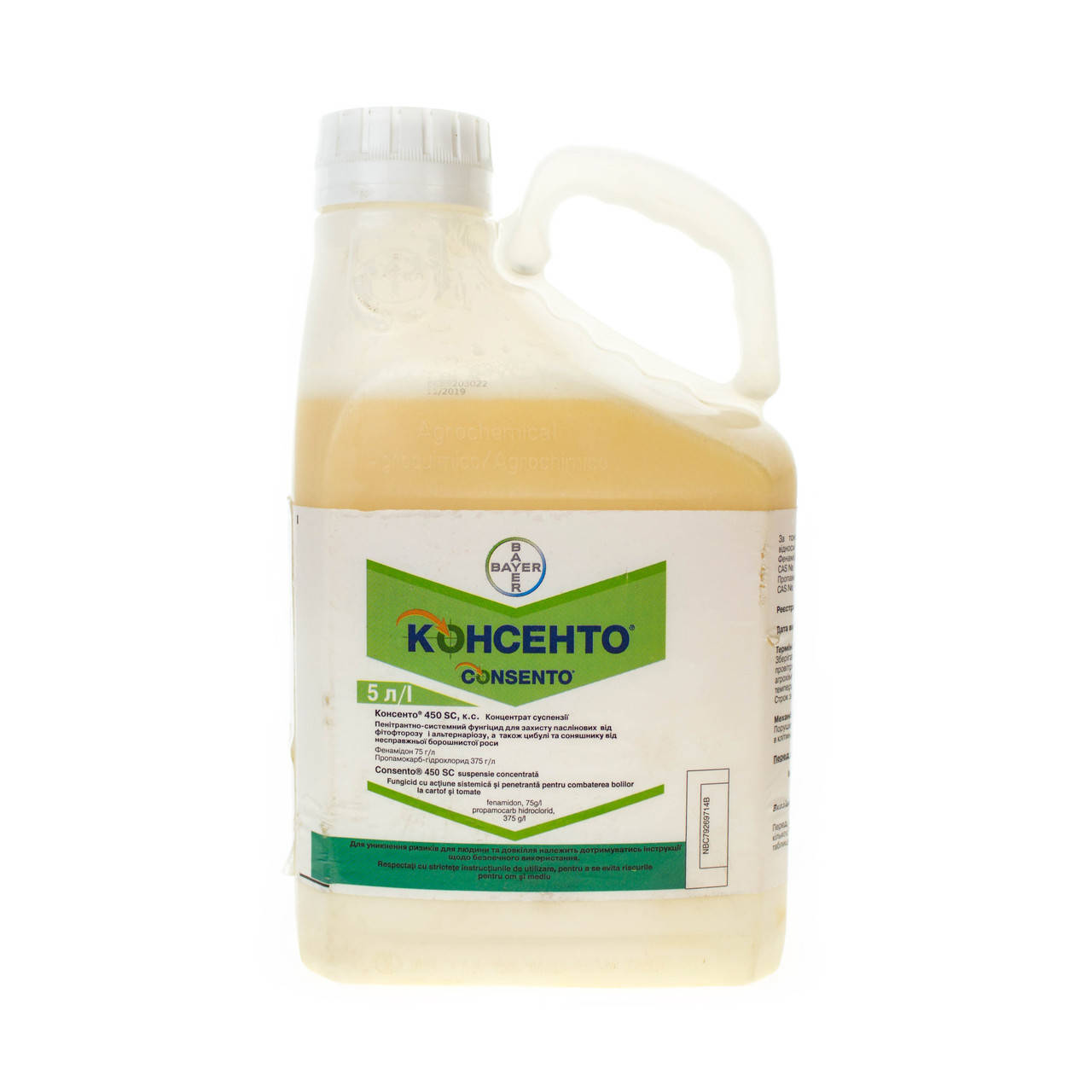 

Фунгицид Консенто BAYER 5 л