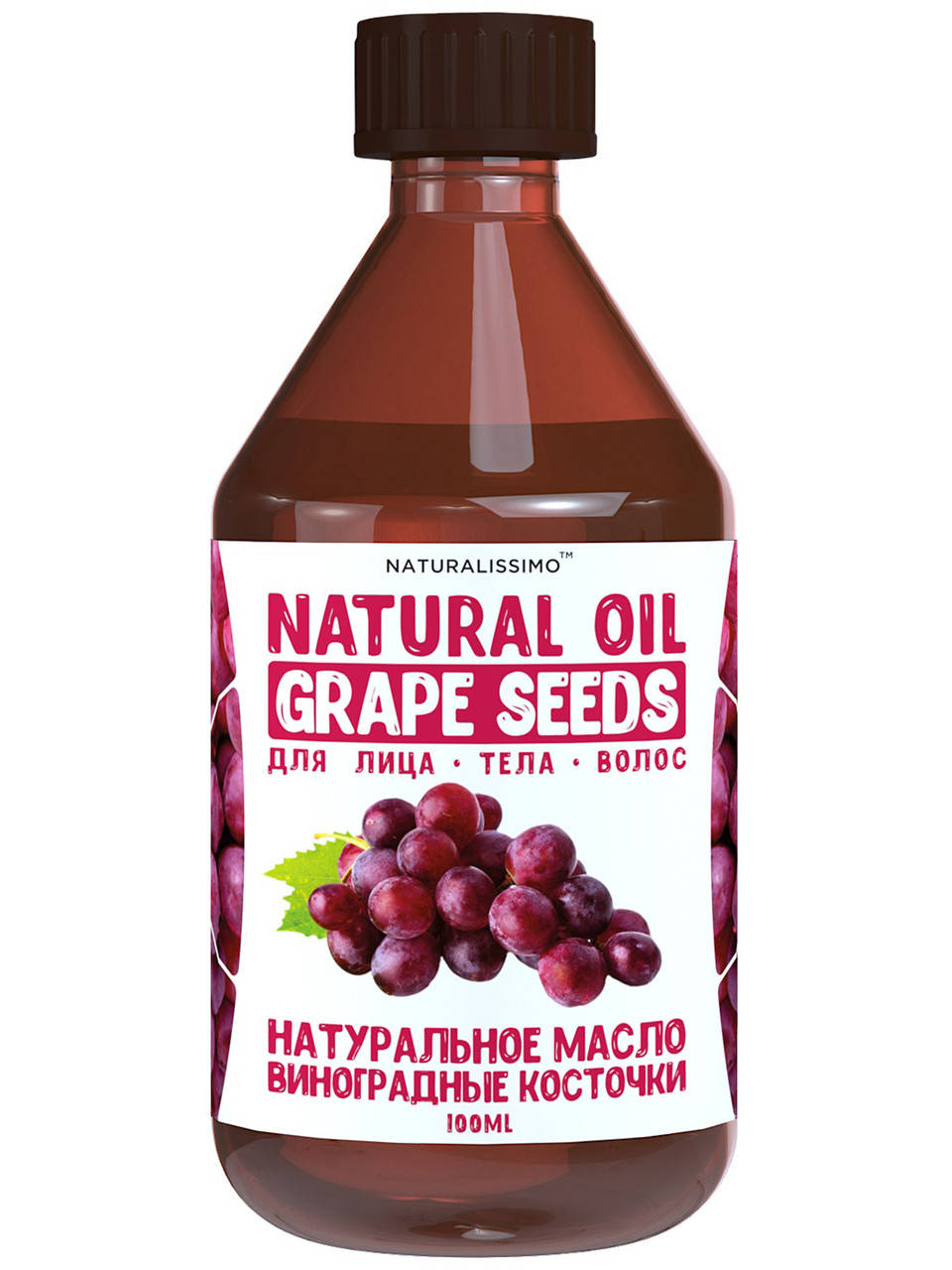 

Масло виноградных косточек, 100 мл