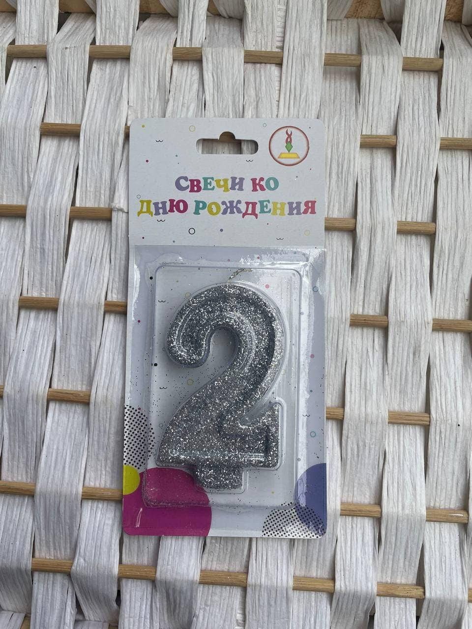 

Свічка цифра в торт "2" срібло