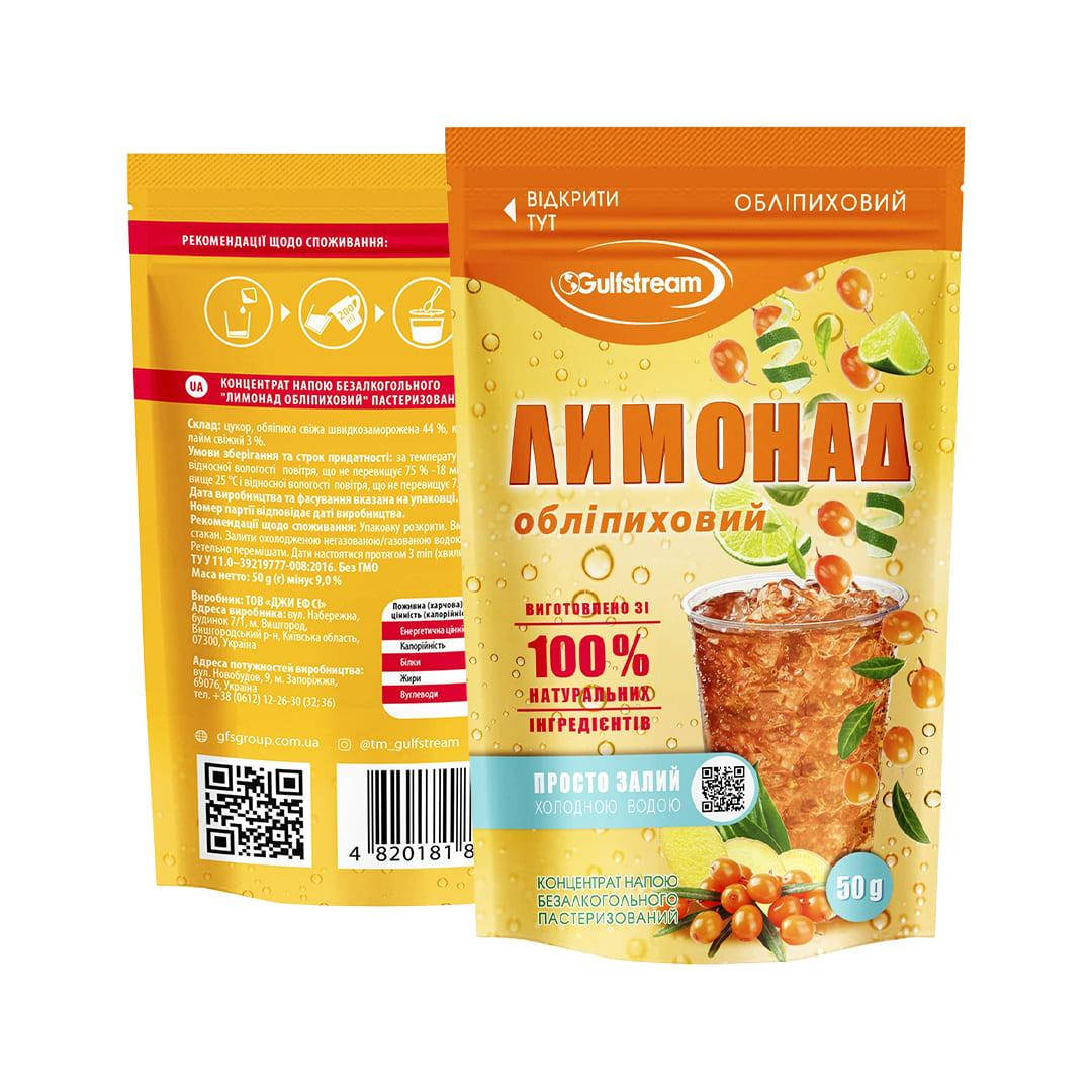 

Концентрат напитка Gulfstream Лимонад Облепиховый 50 г