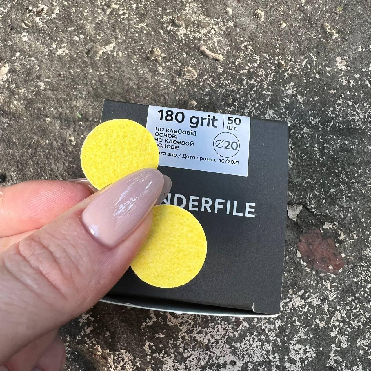 

Сменные файлы Wonderfile на педикюрный диск M 180 гритт