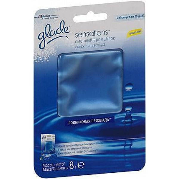 

Освежитель воздуха универсальный Glade Sensations Родниковая прохлада, 8 г