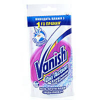

Средство для удаления пятен Vanish Oxi Action White 100 мл.