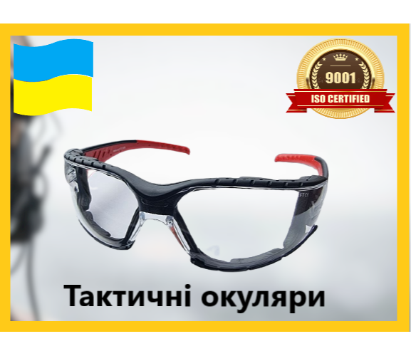 

Тактические очки противоударные, противоосколочные, с мягкими вставками, Линкольн