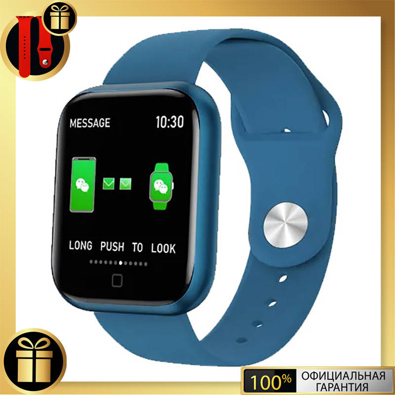 

Умные смарт часы Smart Watch Apple band T80S, два браслета, температура тела