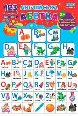 

Наклейки многоразовые "Английский алфавит" 123шт. 20956 ULA Games