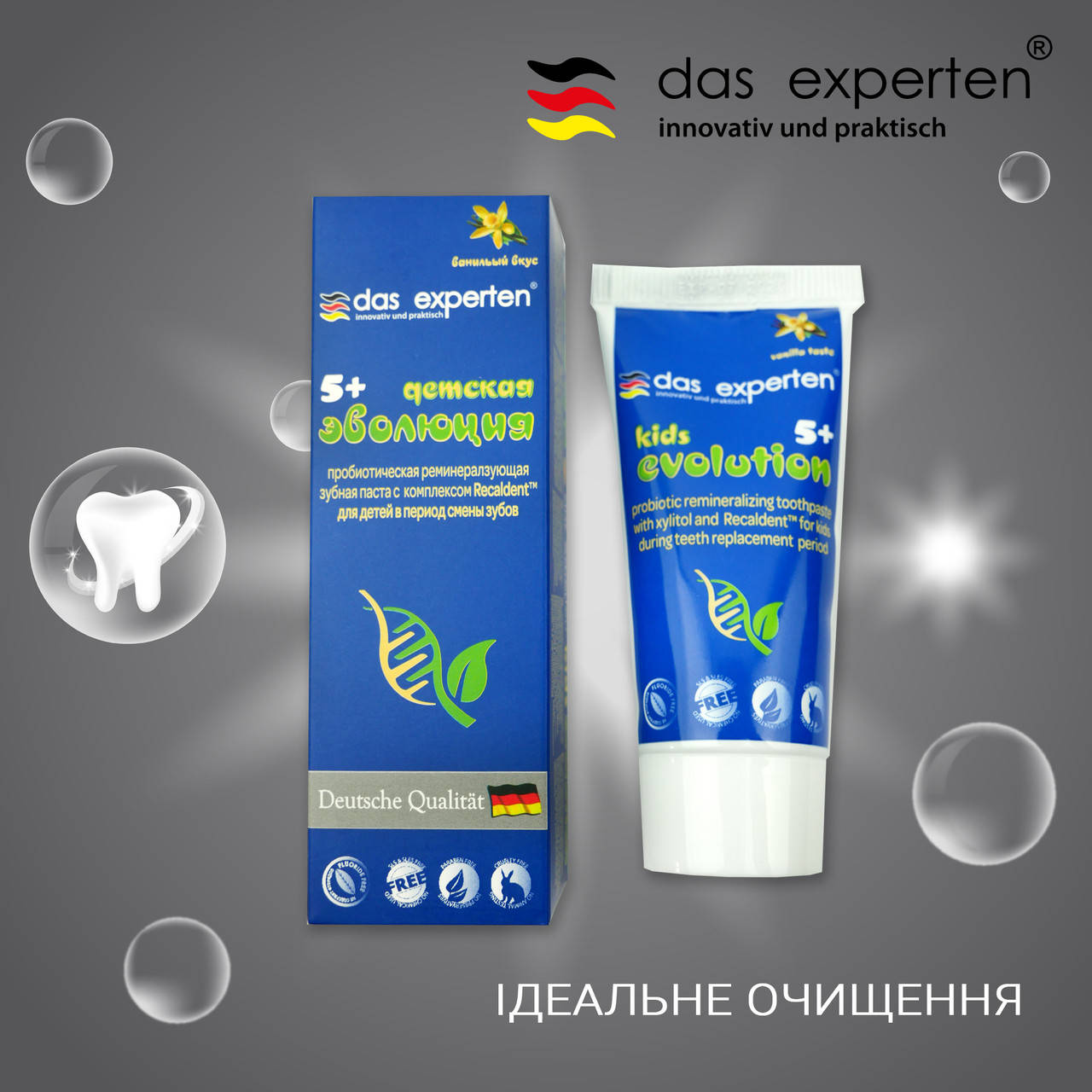 

Das experten Зубная паста KIDS EVOLUTION 5+50ml детская
