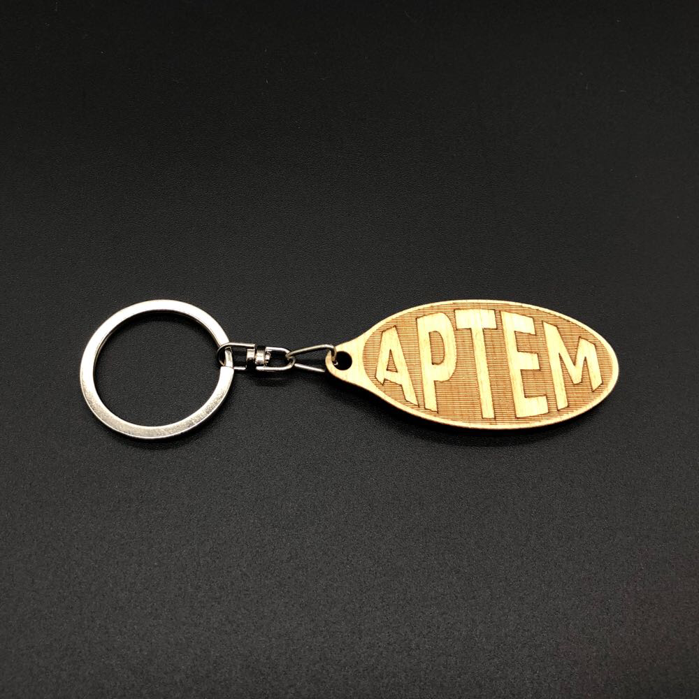 

Брелок деревянный. АРТЕМ. 60х30мм
