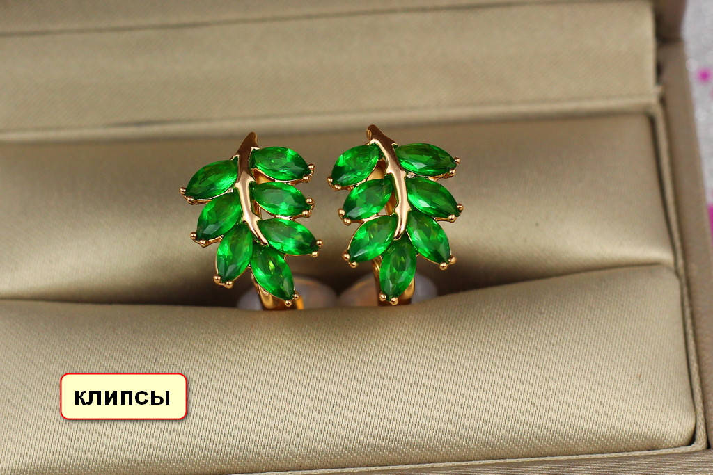 

Серьги клипсы Xuping Jewelry листики с зелеными камнями 1,6 см золотистые