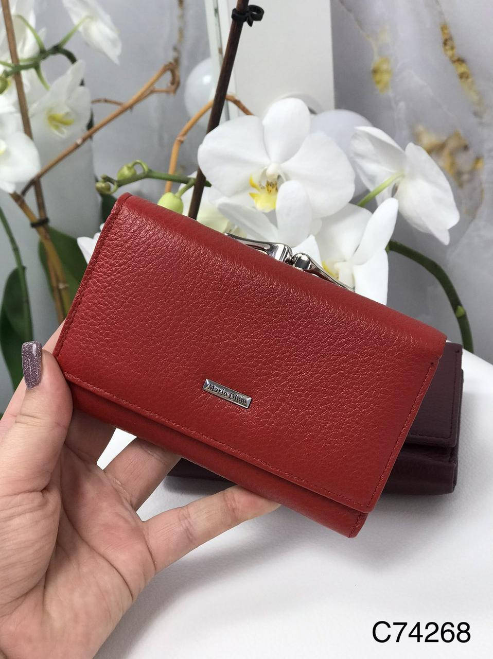 

Женский кожаный красный кошелек небольшой кошелек тройного сложения