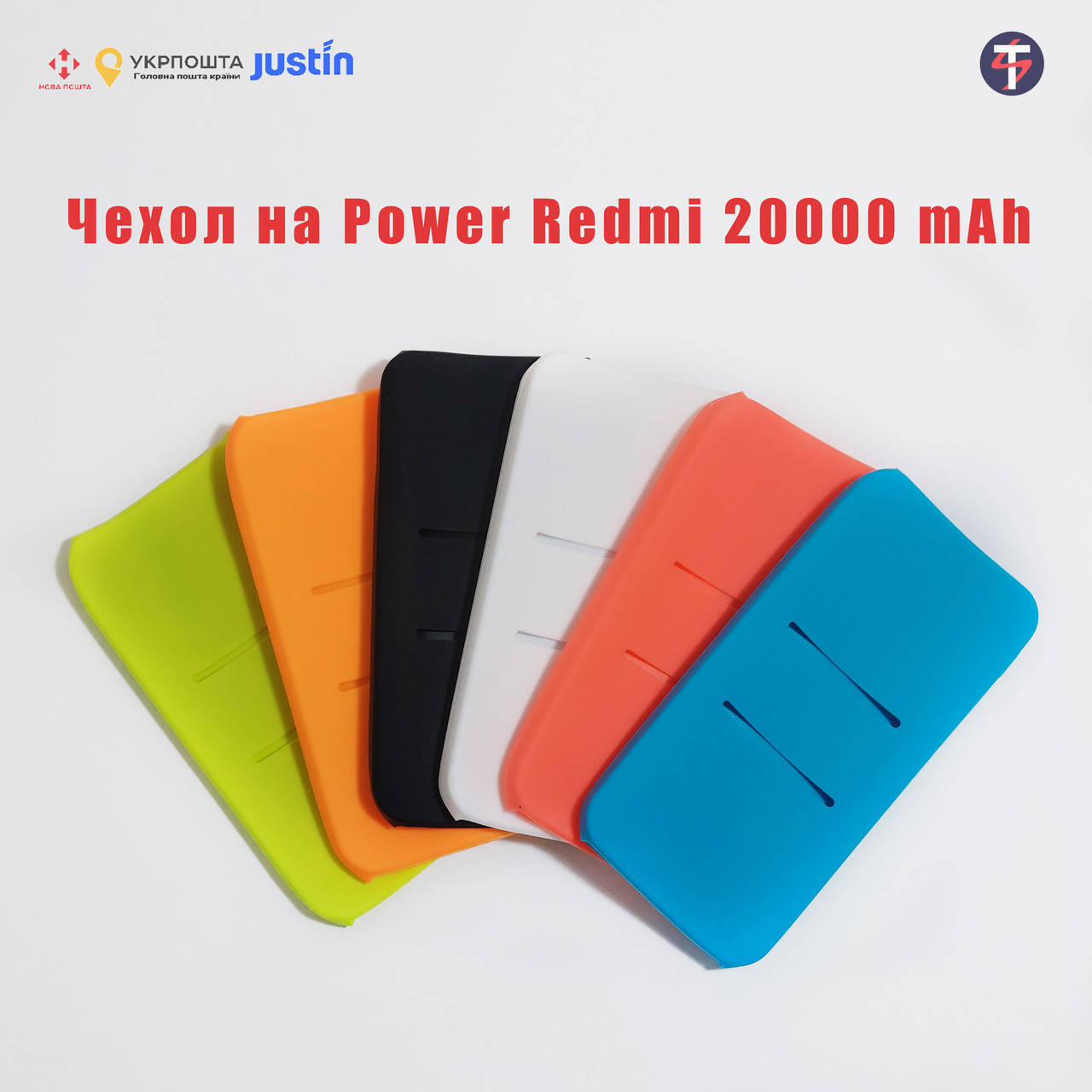 

Чехол на Power Xiaomi Redmi 20000 mAh (PB200LZM)