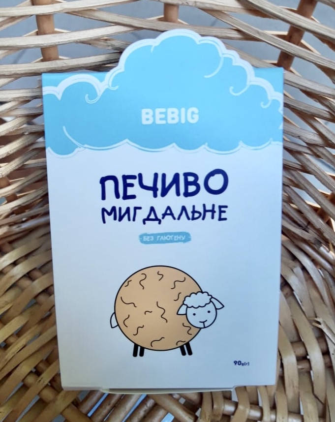 

Печиво Мигдальне без глютену