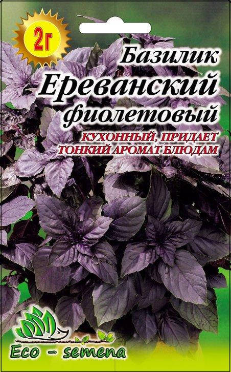 

Eco-semena. Семена Базилик Фиолетовый Ереванский, 2 г
