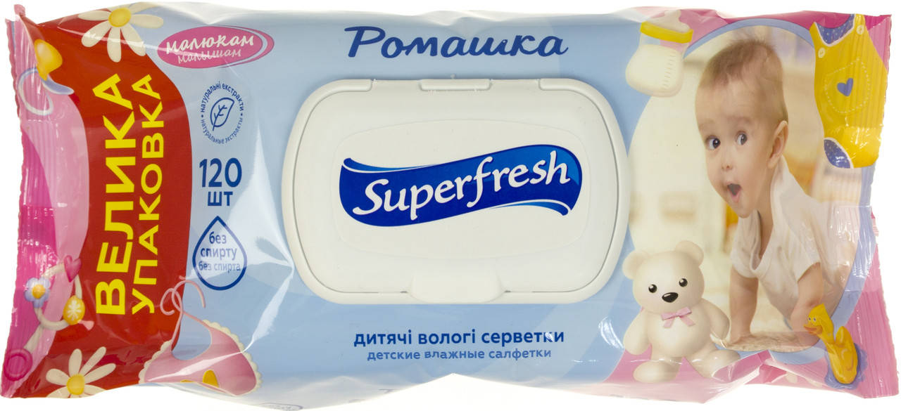 

Серветки вологі Super Fresh 120шт для дітей та мам,chamomile з клапаном №9010 (9)
