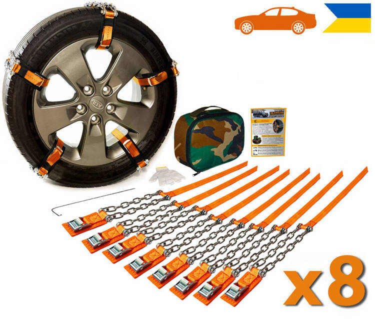

Браслеты цепи противоскольжения Легковые AutoBraslet R12-R17 (8 шт.)