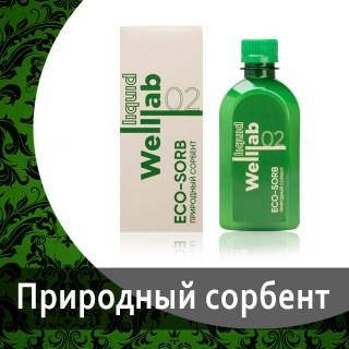 

Природный сорбент WELLLAB LIQUID ECO-SORB 300 мл