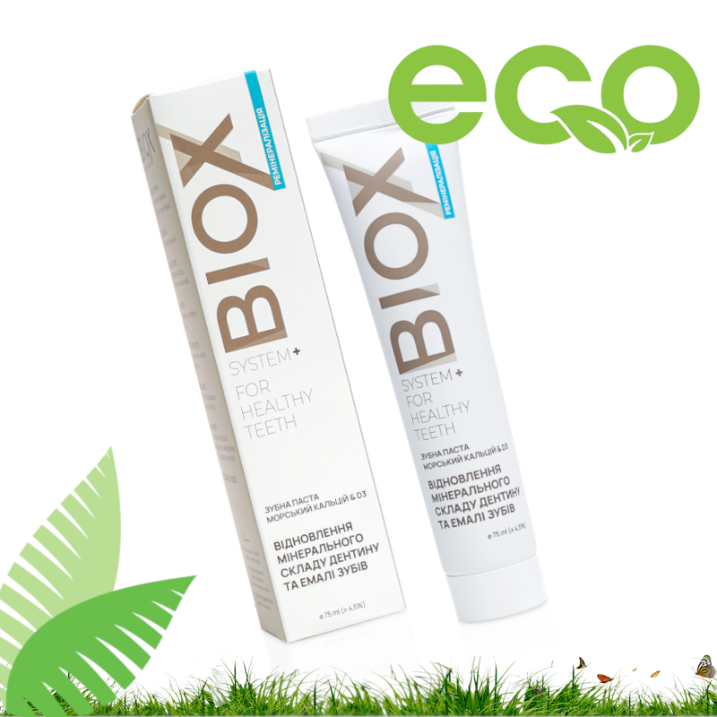 

Натуральная зубная паста - Восстановление минерального состава дентина и эмали зубов Biox (Биокс) (75 мл)