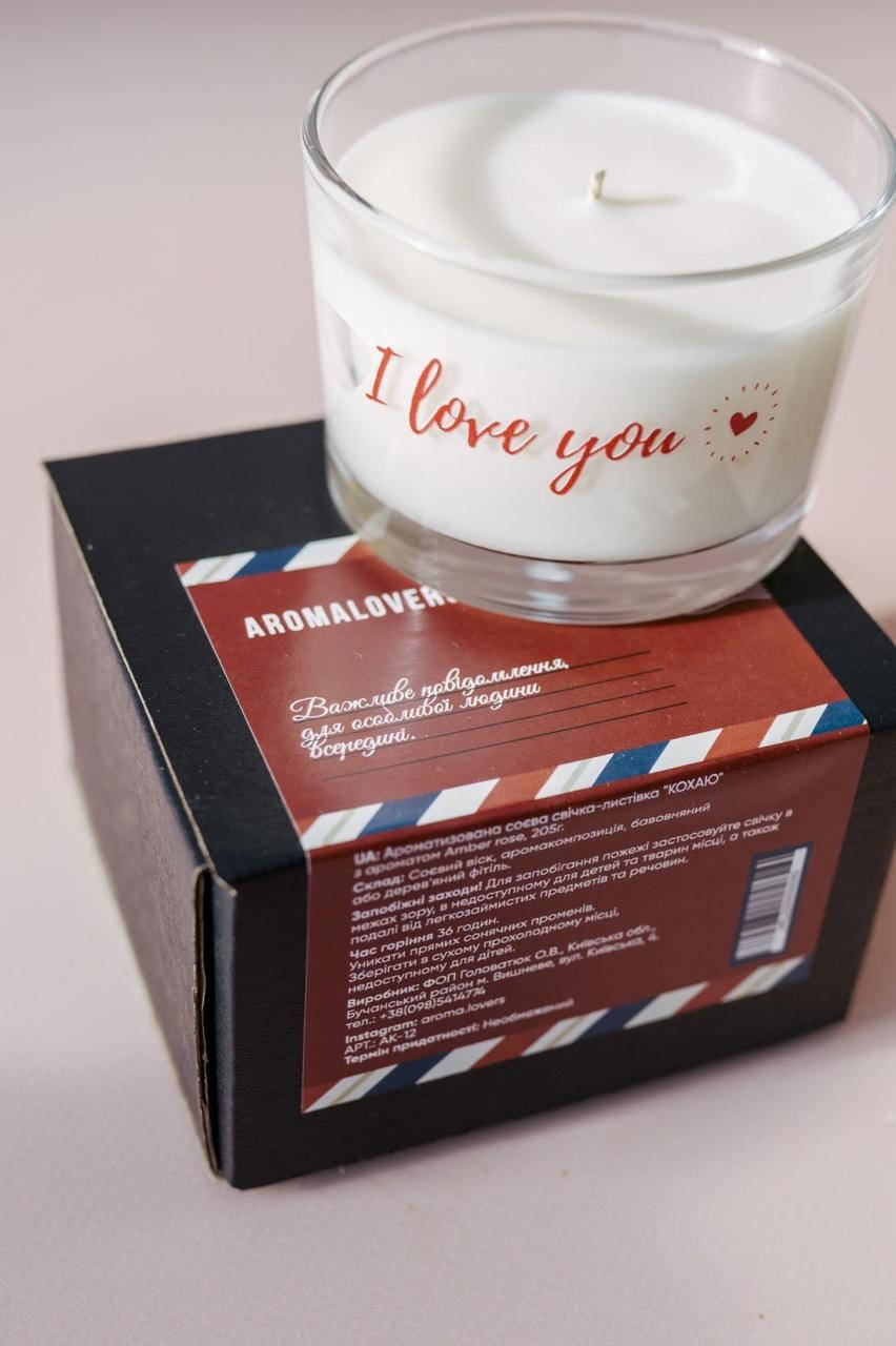 

Cвеча-открытка I Love you cоевая